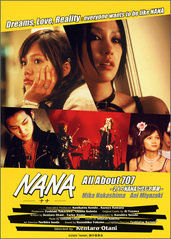 encor nana